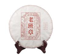 Thé Pu'er 357 Lao Banzhang Arôme doux Thé de l'arbre ancien Ming Qian Thé de printemps