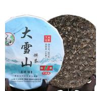 Thé Puer brut FT Grandes montagnes enneigées Xiaguan Thé Pu-erh 357g