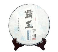 Thé Pu'er du Yunnan 357g Overlord Gâteau vert Thé Menghai Ancient Tree