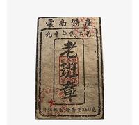 Thé Pu'er du Yunnan Thé mûr Chen Xiang Golden Brick Lao Ban Zhang Brick 250g