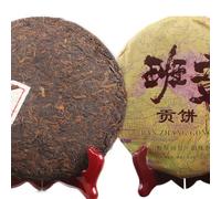 Thé Pu'er mûr Bourgeon d'or Gâteau de thé Pu'er Lao Banzhang arbre ancien Pu'er 357g