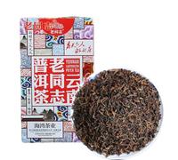 Thé Puer mûr en vrac de Thé Anning Haiwan Vieux thé Pu Erh 100g