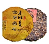 Thé Pu'er Ripe Golden Bud Palais de Laobanzhang Gâteau de thé Pu'er Thé 80g