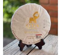 Thé Puer Shu (cuit) Bio Simao Gâteau 2021 357gr - Tea Soul