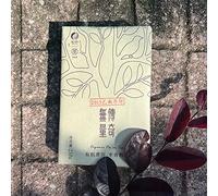 Thé Puer Shu (cuit) Wu Liang Legend 2021 250 g - Tea Soul