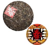 Thé puerh brut Ecology Haiwan 400g de thé Puerh du Yunnan - Zodiaque des bénédictions du Tigre