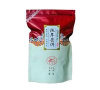 Thé Puerh Sheng du Yunnan Année Brut Tea Pu-erh Chine Tea Puer Shen Puer (200g*4)