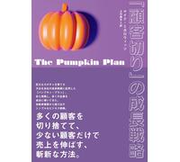 The Pumpkin Plan