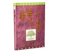 The Purpose Driven Life (Simplifed Chinese Version)