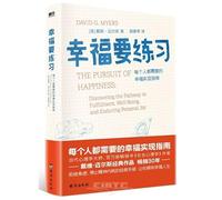 The Pursuit of Happiness: Discovering the Pathway to Fulfillment, Well-Being, and Enduring Personal Joy (Chinese Edition)