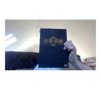 The Qin Empire - Coffret Dvd (Sous-Titres Chinois Uniquement)