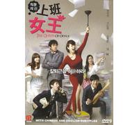 THE QUEEN OF OFFICE Korean TV Series Drama DVD - All Regions