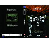 The Quiet Family (Joyonghan Kajok- Korean Movie)