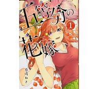 THE QUINTESSENTIAL QUINTUPLETS 1 (MANGA VO JAPONAIS)