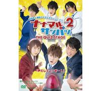 The Quiz Stage Round2 [Dvd]