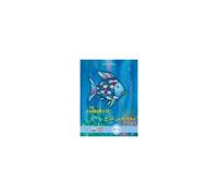 The Rainbow Fish English/Arabic