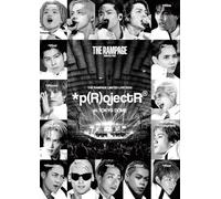 THE RAMPAGE LIMITED LIVE 2024 *p(R)ojectR at TOKYO DOME(DVD2枚組) [DVD]