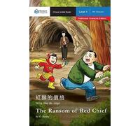 The Ransom Of Red Chief