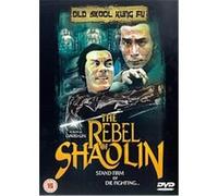 The Rebel Of Shaolin G