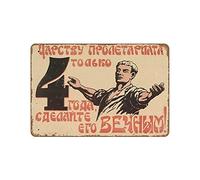 The Reign of The Proletariat is Only 4 Years Old Make It Eternal 1921 Affiche vintage russe soviétique communiste socialisme en métal 20,3 x 30,5 cm