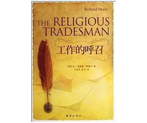 The Religious Tradesman
