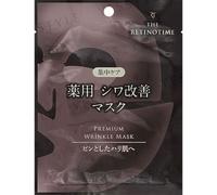 THE RETINOTIME - Premium Wrinkle Mask 1 pc
