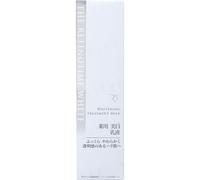 THE RETINOTIME - White Whitening Treatment Milk 125ml