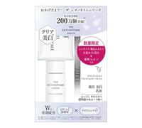 THE RETINOTIME - White Whitening Treatment Milk Limited Set 3 pcs