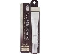 THE RETINOTIME - Wrinkle Day Milk UV SPF 50+ P 30ml
