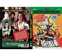 The return of the kung-fu dragon (Classic Freak Collection - FVC011) Original Audio - Sub ITA/ENG/FR/ESP