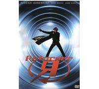 The Returner - Edition Locative