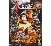 新日本プロレスリング THE REVIVAL~復活~ Vol.6 [DVD]