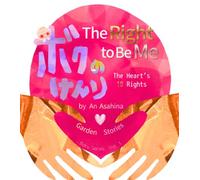 The Right to Be Me: The Heart’s 10 Rights: A picture book for parents and children to learn about children’s rights and self-worth