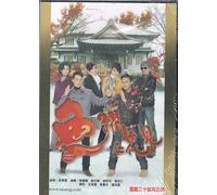 The Rippling Blossom TVB TV Series 3 DVD / 20 EPS /Cantonese and Mandrian Version /English and Chinese Sutitles