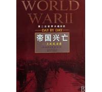 The Rise and Demise of Empires The History of Major Battles (Chinese Edition)