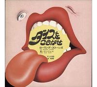The Rolling Stones - Tumbling Dice / Sweet Black Angel - Rolling Stones Records - RS 19103