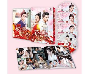 花の都に虎(とら)われて~The Romance of Tiger and Rose~ DVD SET2