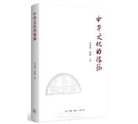 The Roots of Chinese Culture (Chinese Edition)