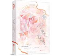 The Rose Thief (Chinese Edition)