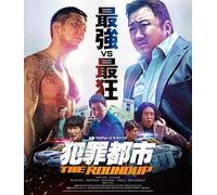 The Roundup [Blu-Ray]