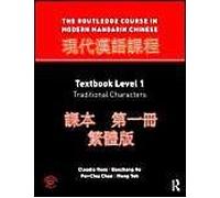 The Routledge Course In Modern Mandarin Chinese