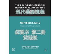 The Routledge Course In Modern Mandarin Chinese Workbook 2 (Traditional): Workbook Level 2: Traditional Characters