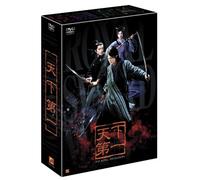 The Royal Swordsman:Dvd Box(C, [Import allemand]