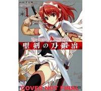 The Sacred Blacksmith - [Version Originale] Isao Miura, Kotaru Yamada (Auteur)