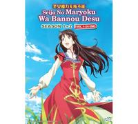 The Saint's Magic Power Is Omnipotent Saison 1+2 (Vol.1-24 End) - Anime Dvd