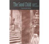 The Sand Child Alan Sheridan, Tahar Ben Jelloun (Auteur)