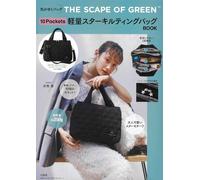 The Scape Of Green 10pockets Book ()