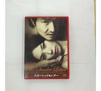 The Scarlet Letter('04/K,J/Dd5 [Import allemand]