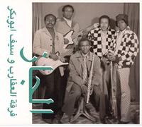 Jazz