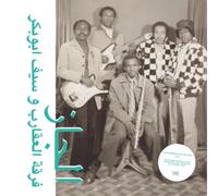 The Scorpions & Saif Abu Bakr Jazz, Jazz, Jazz (Vinyl) 12" Album